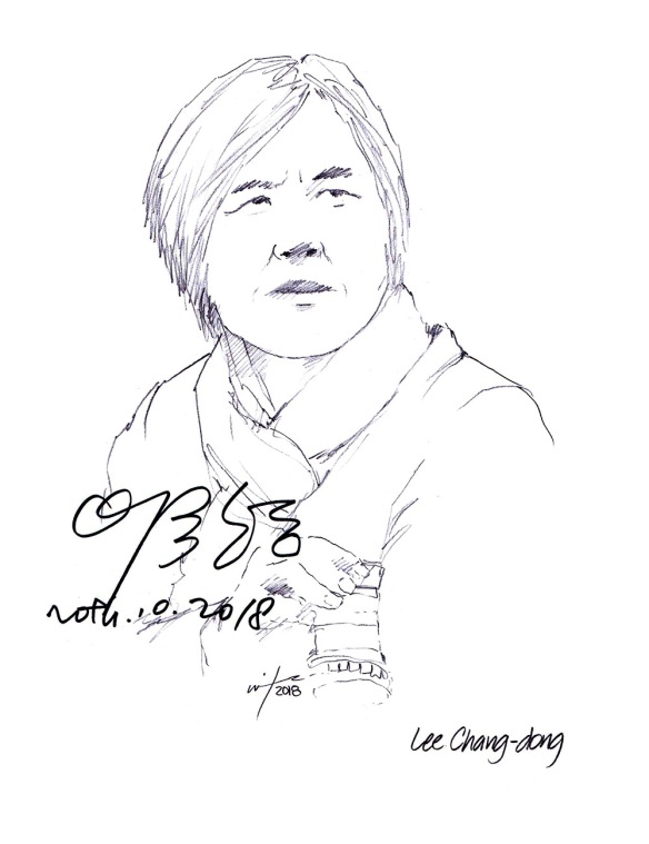 Autographed drawing of director Lee Chang-dong
