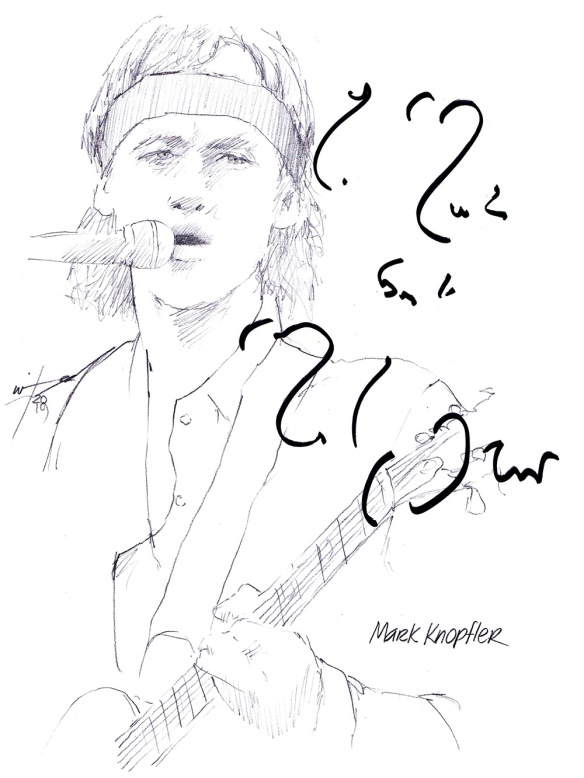 Autographed drawing of Mark Knopfler from Dire Straits